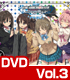 THE IDOLM＠STER/アイドルマスター シンデレラガールズ/ラジオ アイドルマスター シンデレラガールズ 「デレラジ」Vol.3【DVD】