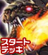 フューチャーカード バディファイト 500円スタートデッキ第2弾 フォージング・ブラッド フューチャーカード バディファイト/フューチャーカード バディファイト/フューチャーカード バディファイト 500円スタートデッキ第2弾 フォージング・ブラッド