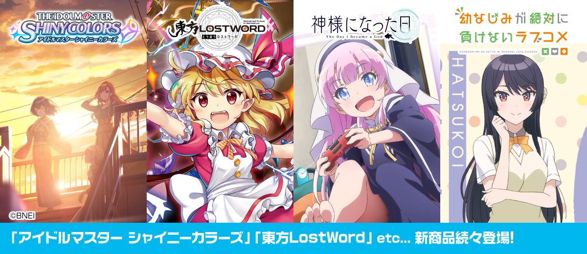 二次元キャラクターグッズ製作販売の二次元コスパ