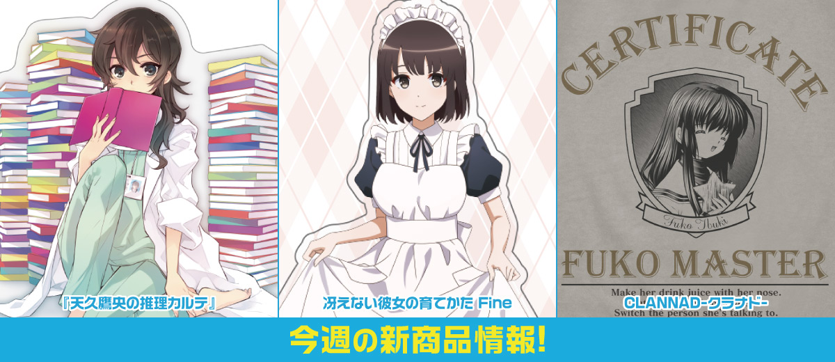 かめ子さまI型②】 噛み付い 