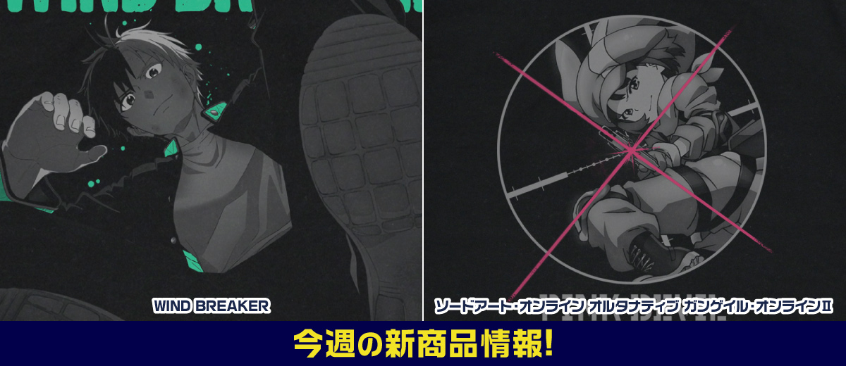 レンフリート キャラクターグッズ&アパレル製作販売|コスパ|COSPA | COSPA,inc.