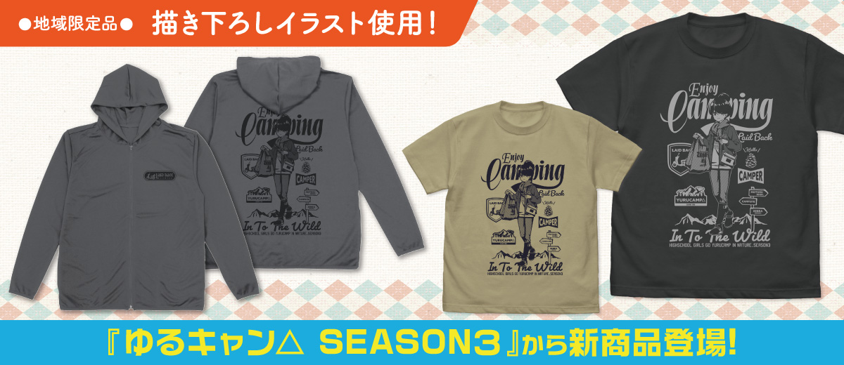 二次元キャラクターグッズ製作販売の二次元コスパ