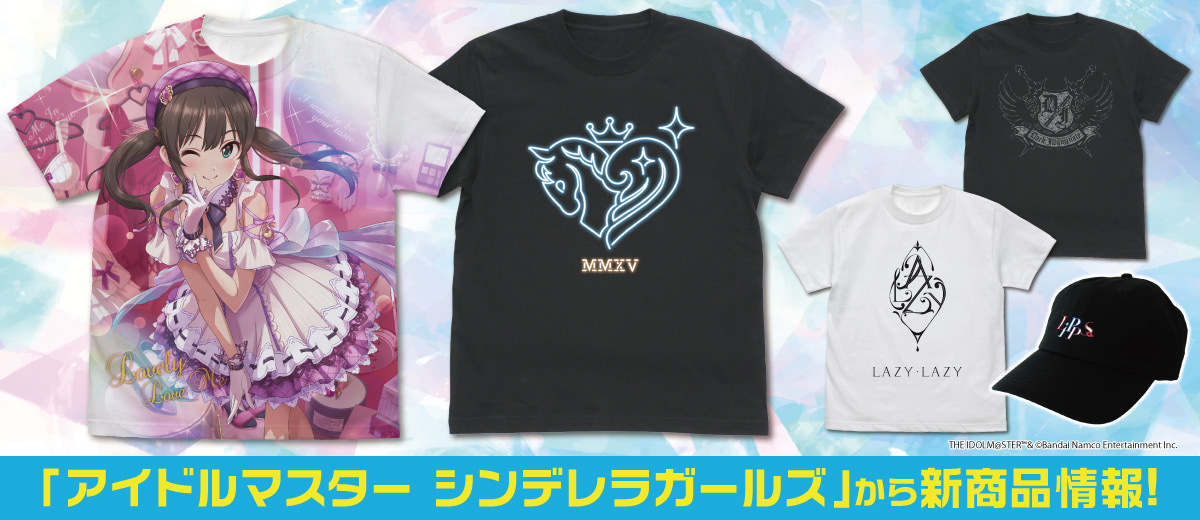 二次元キャラクター公式グッズ製作販売の二次元コスパ