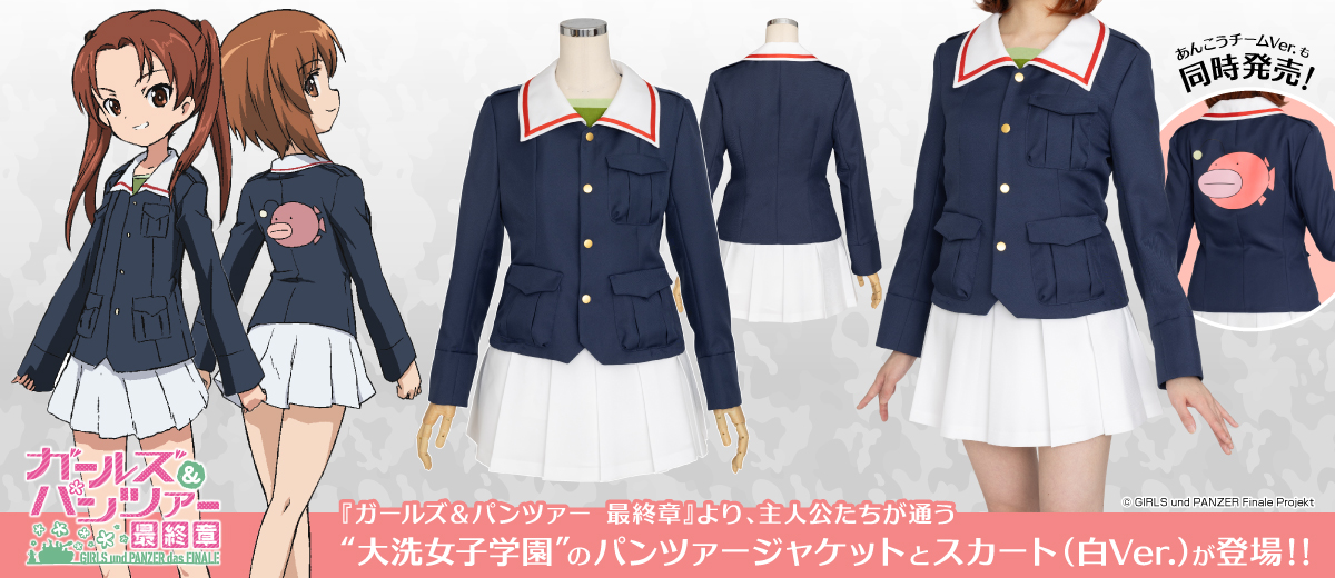 公式コスプレ衣装製作販売のコスパティオ