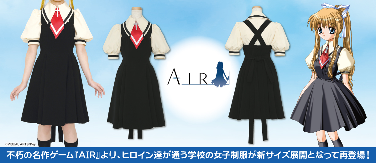 公式コスプレ衣装製作販売のコスパティオ