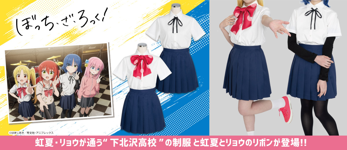 公式コスプレ衣装製作販売のコスパティオ