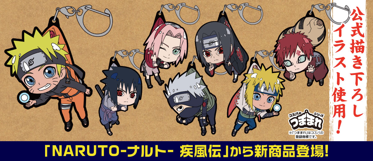 キャラクター公式グッズ＆アパレル製作販売のコスパ