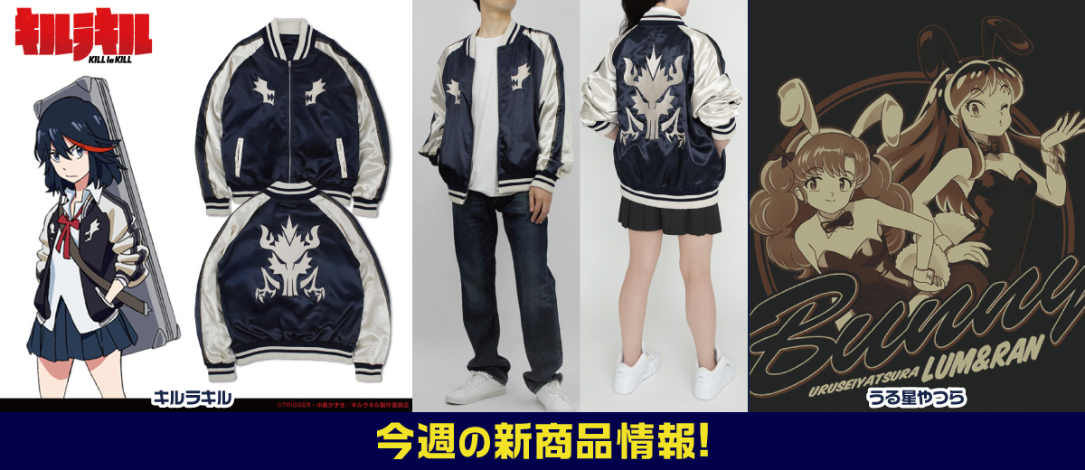 【未使用】聖闘士星矢スコーピオンTシャツCOSPA XL 黒 スコーピオン Tシャツ [聖闘士星矢] | キャラクター公式グッズ