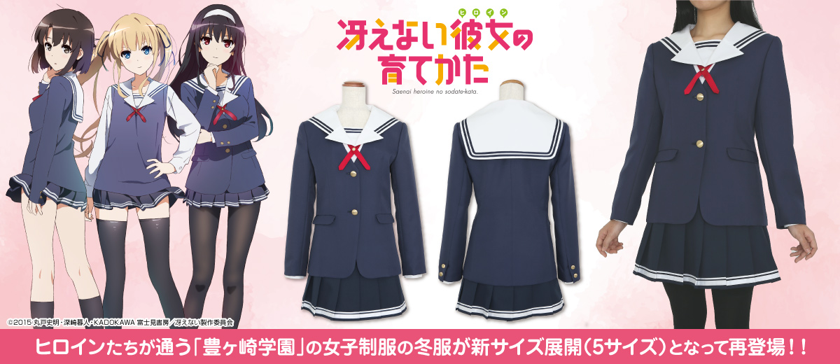 公式コスプレ衣装製作販売のコスパティオ