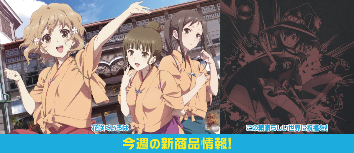 二次元キャラクター公式グッズ製作販売｜二次元コスパ