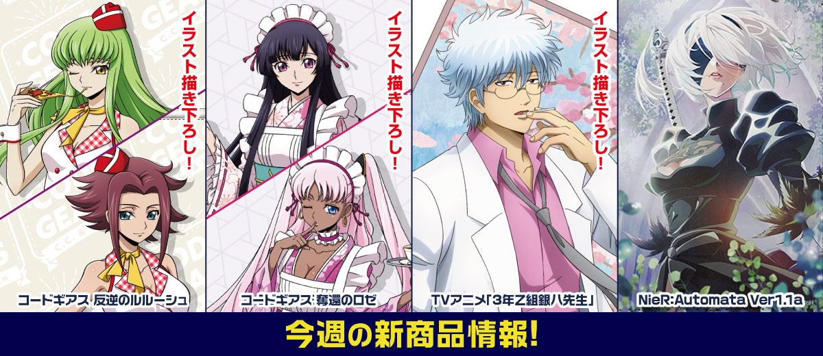 キャラクター公式グッズ＆アパレル製作販売のコスパ