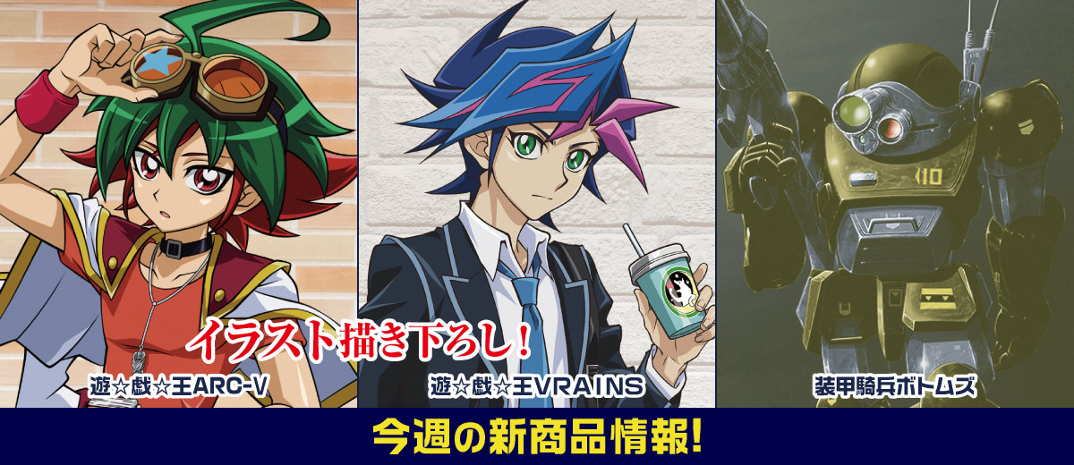 キャラクター公式グッズ&アパレル製作販売のコスパ