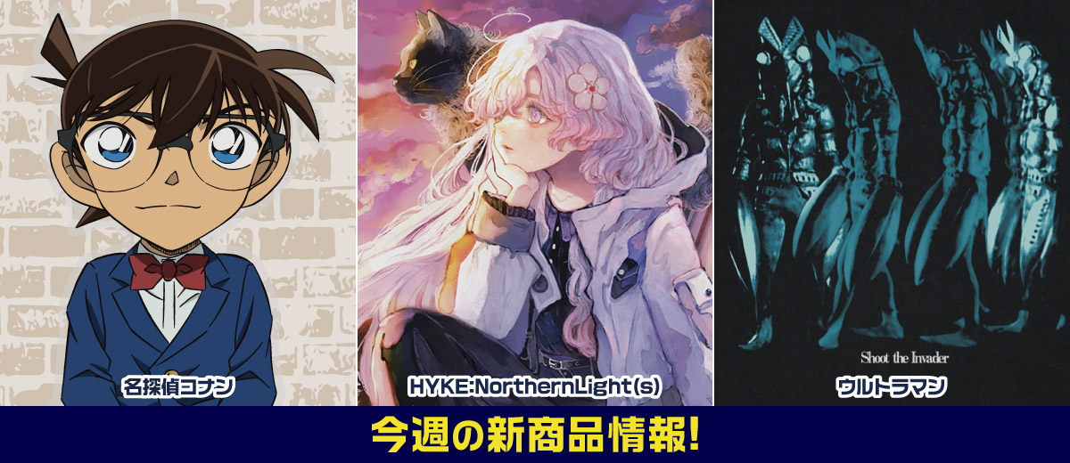 キャラクター公式グッズ＆アパレル製作販売のコスパ