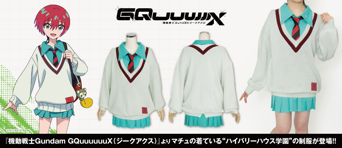 公式コスプレ衣装製作販売のコスパティオ