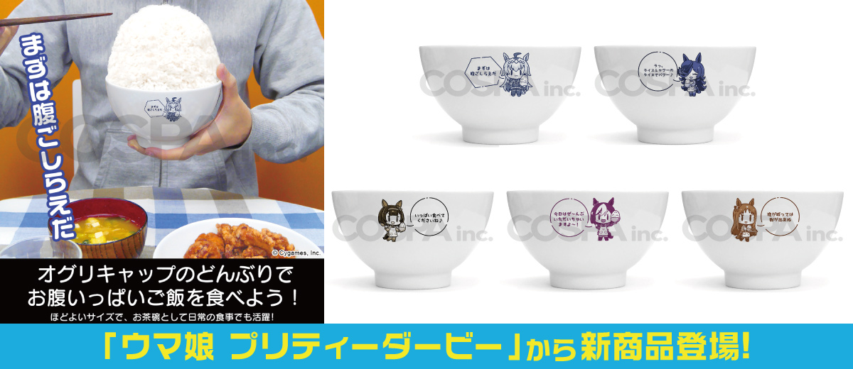 二次元キャラクター公式グッズ製作販売の二次元コスパ