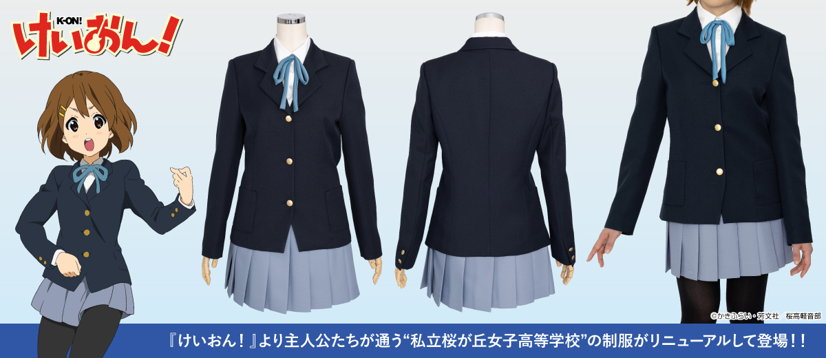 公式コスプレ衣装製作販売のコスパティオ
