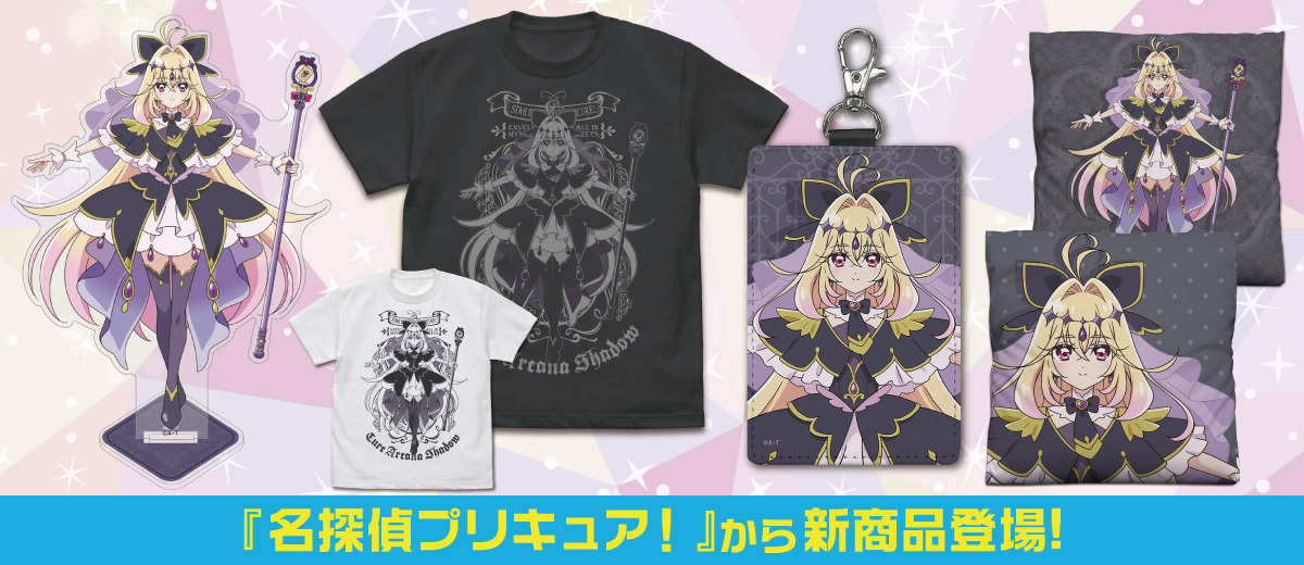 二次元キャラクター公式グッズ製作販売の二次元コスパ
