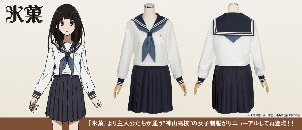 公式コスプレ衣装製作販売のコスパティオ