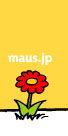 maus.jp　HOMEへ戻る