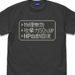 チート Tシャツ