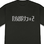防御力＋2 マグナムウェイトTシャツ  ※超極厚の生地を使用。防御力が少しだけ上がります。
