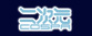 二次元コスパ