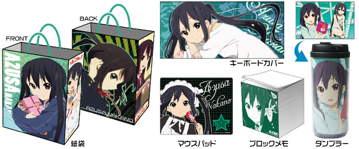 AZUSA DESKセット