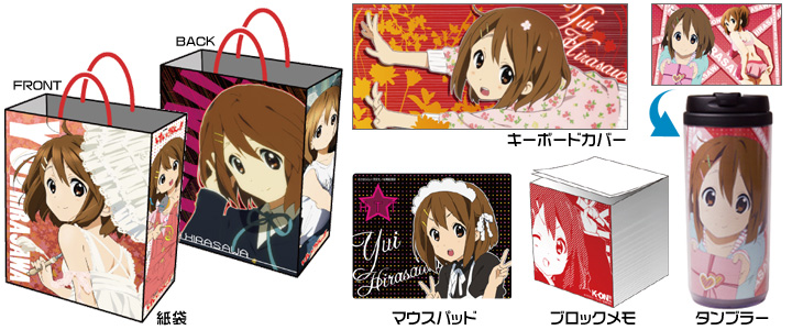 MIO DESKセット