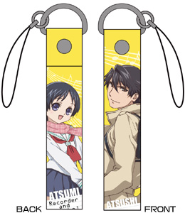 あつしとあつみのストラップ