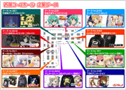 コミックマーケット81 コスパ商品情報マップ