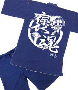 ほめらじんべい