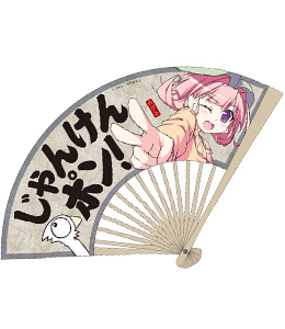 のびるちゃんじゃんけん扇子