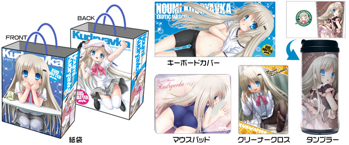 KUD DESKセット