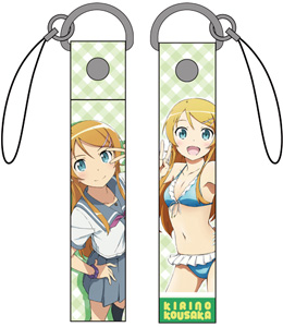 リニューアル高坂桐乃ストラップ