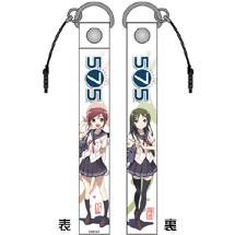 小豆＆抹茶ストラップ