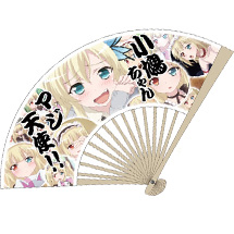 小鳩ちゃんマジ天使扇子