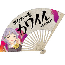 輿水幸子扇子