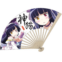 神猫扇子