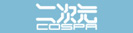 二次元コスパ