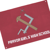 プラウダ高校フラッグ