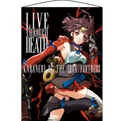 無名タペストリー