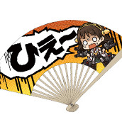 比叡ひえ～扇子