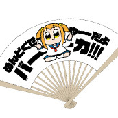ポプテピピック バーカ！！！扇子