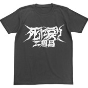 死に戻りTシャツ