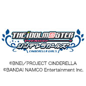 アイドルマスター シンデレラガールズ