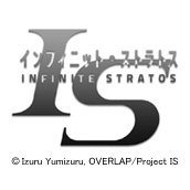 IS ＜インフィニット・ストラトス＞