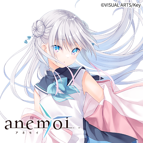 anemoi