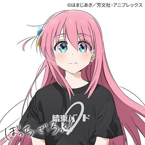 アニメ「ぼっち・ざ・ろっく！」