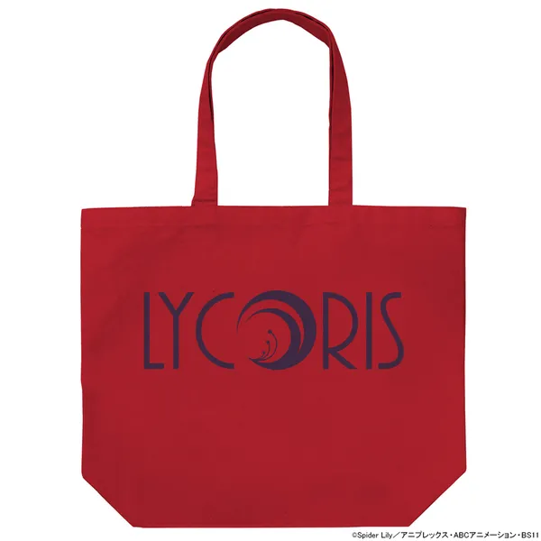 リコリス ラージトート／1stカラー