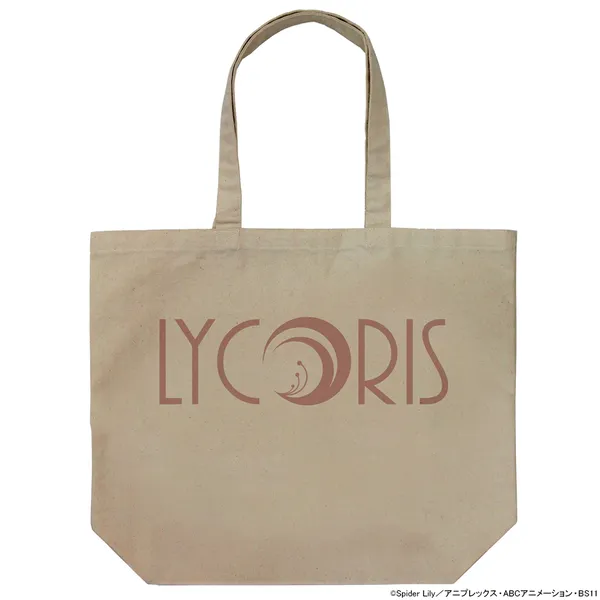 リコリス ラージトート／3rdカラー